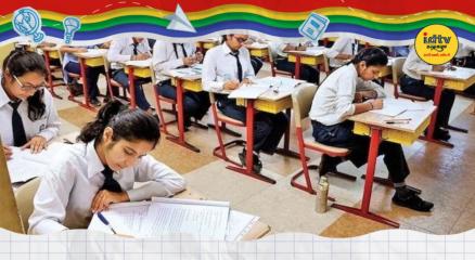 CBSE Language Update