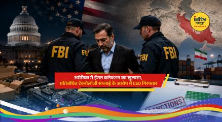 Jamshid Ghomi accused of exporting sensitive US technology to Iran in sanctions case