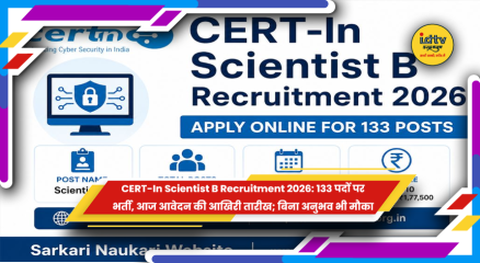 CERT-In Scientist B भर्ती 2026 में 133 पदों की वैकेंसी