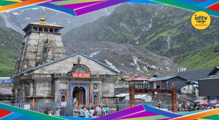 Char Dham Yatra