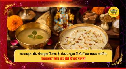 Bowl of Panchamrit and Charanamrit placed before Hindu deities during a traditional worship ritual.