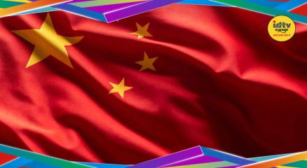 China Economy