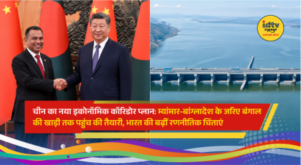 Map illustrating China's proposed economic corridor linking Kunming to Bangladesh's Bay of Bengal ports via Myanmar, highlighting regional connectivity and strategic significance.