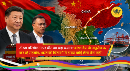 Bangladesh and China officials discuss the Teesta River project during a press briefing in Dhaka as China clarifies its position on the development initiative.