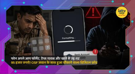 Smartphone displaying security warning after suspected cyber fraud drained money from a bank account.