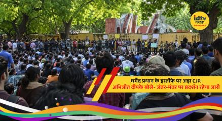 CJP founder Abhijeet Deepke addresses supporters during the ongoing protest at Jantar Mantar