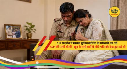 Family members of Delhi Police personnel injured during the CJP protest address a press conference