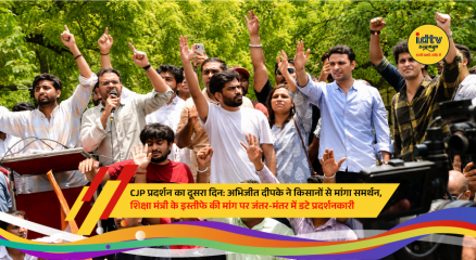 Students and activists protest at Jantar Mantar demanding accountability over NEET paper leak allegations and education reforms.
