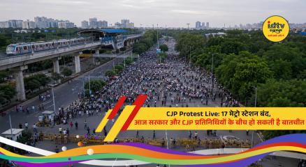 Security tightened near Jantar Mantar as CJP protest continues and several Delhi Metro stations remain closed