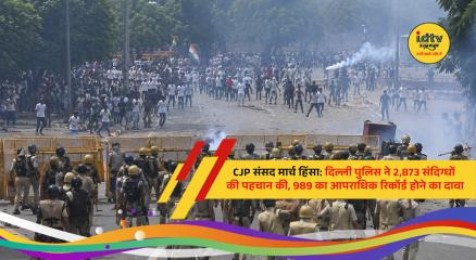 Delhi Police investigating the July 20 CJP Parliament March violence using facial recognition technology