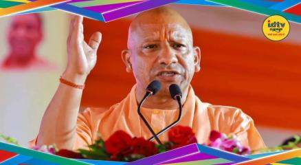 CM Yogi Adityanath