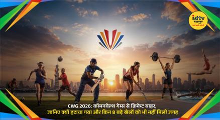 Commonwealth Games 2026 logo with cricket bat and other sports icons removed from the Glasgow event schedule.
