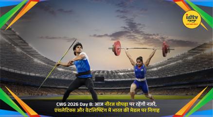 Neeraj Chopra headlines India’s Day 8 schedule at Commonwealth Games 2026 with major athletics and weightlifting medal events
