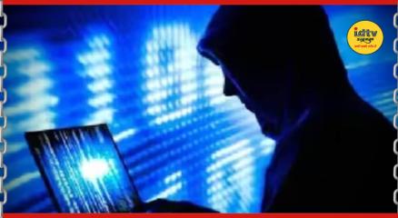 Sahibganj Cyber Fraud