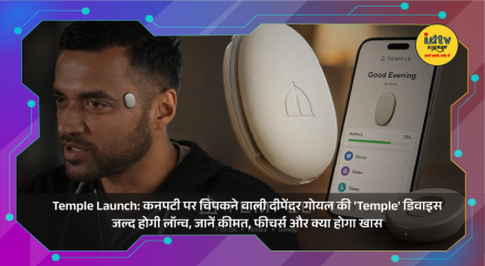 Temple wearable device by Deepinder Goyal attached near temple area for health monitoring