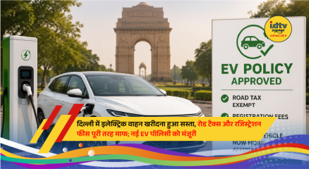 Electric vehicles charging at a public EV station in Delhi after the government approved its new EV policy with tax exemptions and purchase incentives.