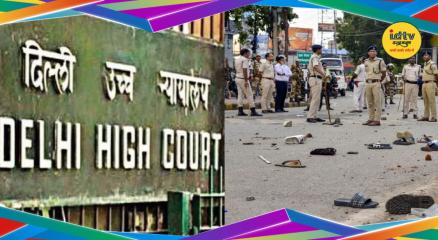 Delhi High Court