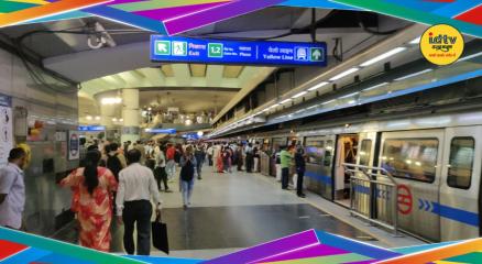 Delhi Metro Station