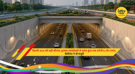 An illustration of the proposed six-lane tunnel linking Dwarka Expressway with Nelson Mandela Road in South Delhi, aimed at easing traffic across Delhi-NCR.