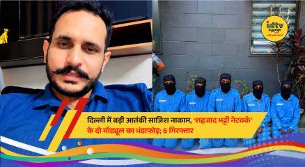 Delhi Police Special Cell officials display seized weapons, petrol bombs and a stolen motorcycle after busting two alleged terror-linked modules.