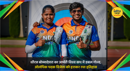 Dhiraj Bommadevara celebrates after winning double gold medals at Archery World Cup Stage 3 in Antalya.