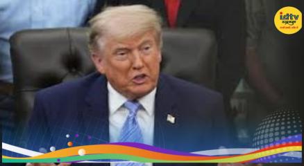 Donald Trumph G7