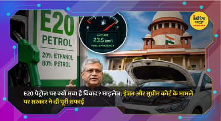 Petrol pump dispensing E20 fuel as debate continues over mileage, engine performance, and India's ethanol blending policy.