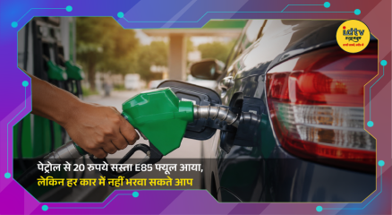 E85 ethanol fuel being dispensed at a fuel station for flex-fuel compatible vehicles