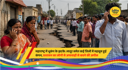 Residents gather outside their homes after earthquake tremors were felt across Maharashtra's Marathwada region, including Latur, Hingoli, Nanded and Parbhani.