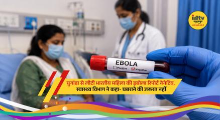 Health officials monitor suspected Ebola case in India after traveler returns from Uganda