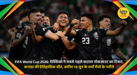Mexico players celebrate qualification while Canada records a historic win at the FIFA World Cup 2026.