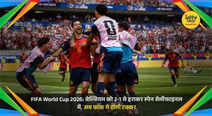 Spain players celebrate after defeating Belgium 2-1 to reach the FIFA World Cup 2026 semi-finals.
