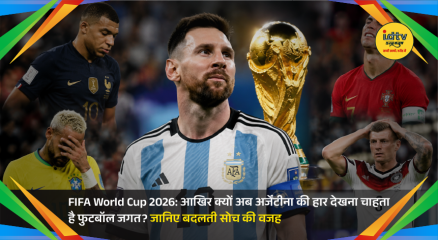 Argentina football team and Lionel Messi facing intense competition as fans debate their FIFA World Cup 2026 journey.