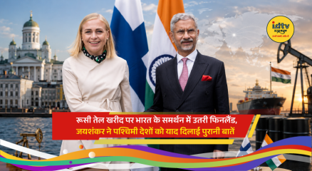 India’s External Affairs Minister S. Jaishankar speaking at Finland forum on Russia oil trade and energy policy discussion