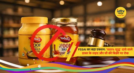 FSSAI takes action against Dabur products over misleading '100% Pure' claims on food labels.