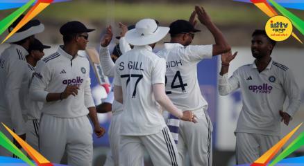 Galle Test