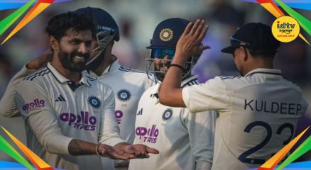 Galle Test
