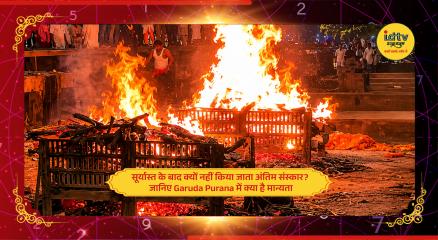 Hindu funeral ritual being performed near a cremation pyre before sunset as per Garuda Purana beliefs.