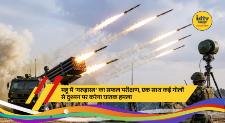 Garudastra 120mm vehicle-mounted mortar system during a successful trial at Mhow Infantry School in Madhya Pradesh.