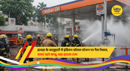 Indian Oil officials and police respond to a gas leak at an Indian Oil station in Baluhati, Howrah, after a pipeline valve malfunction.