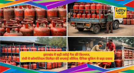 LPG cylinder shortage and panic booking reported in Ranchi Jharkhand