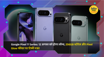 Google Pixel 11 Series smartphones showcased ahead of the Made by Google event with AI features and 256GB storage highlights.