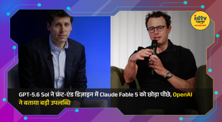 OpenAI GPT-5.6 Sol AI model showcased with front-end design benchmark rankings outperforming Claude Fable 5.