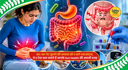 gut health tests for bloating, digestion problems and microbiome imbalance