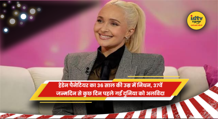 News