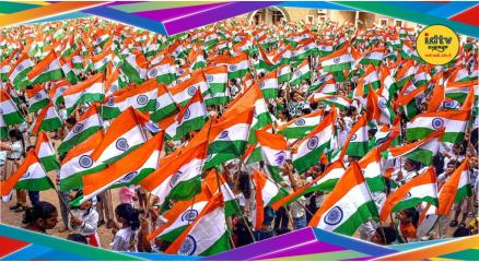 Har Ghar Tiranga