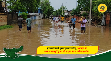 Waterlogged road near Karandih Gate in Jamshedpur after heavy rainfall