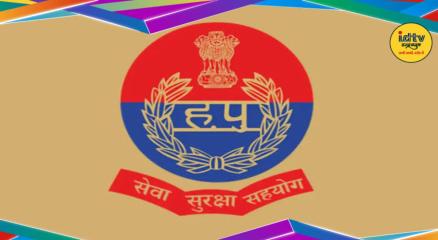 Haryana Police