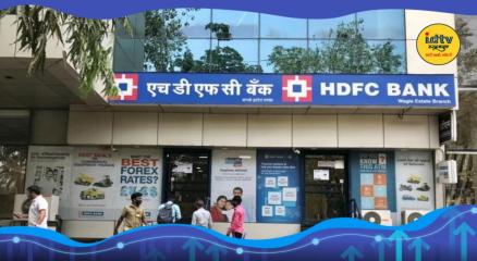 HDFC Bank