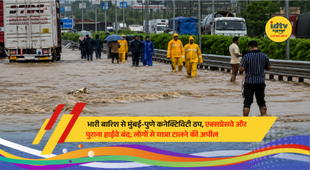 Heavy rainfall triggers landslides and flooding, forcing the closure of the Mumbai-Pune Expressway and the old Mumbai-Pune Highway.